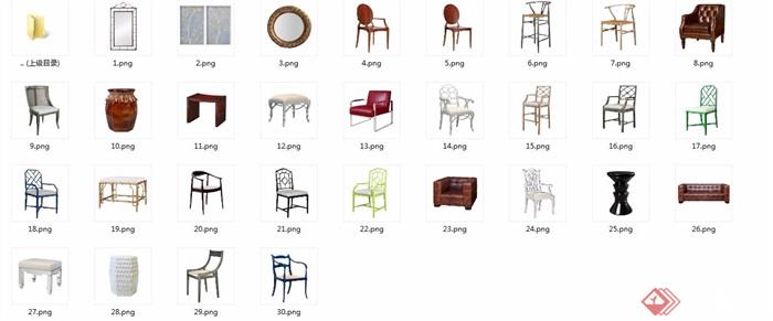 30张椅子沙发家具贴图png格式