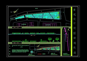 某校园部分景观设计cad方案图