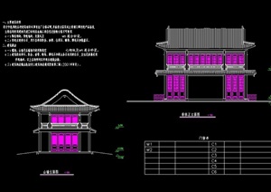 中式外观寺庙建筑cad方案