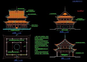 雄宝殿寺庙设计cad施工图