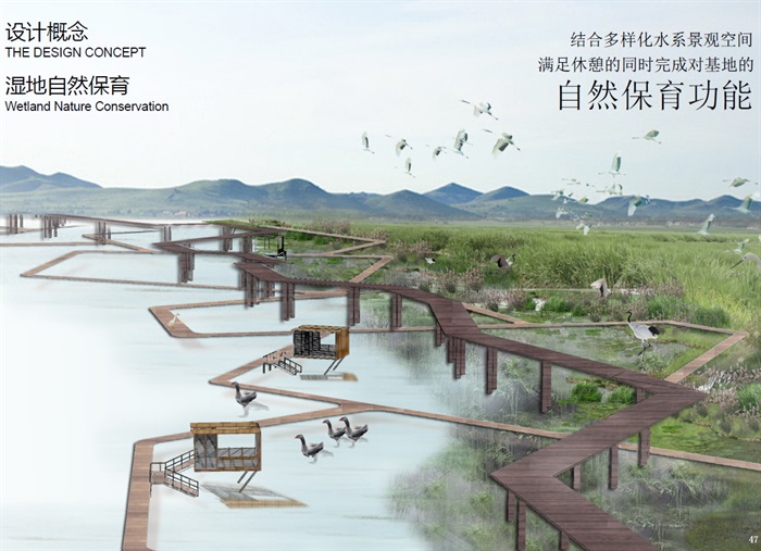 柳州芭公塘湿地公园景观及建筑设计(10)