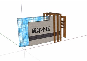 标志小区景观墙设计SU(草图大师)模型