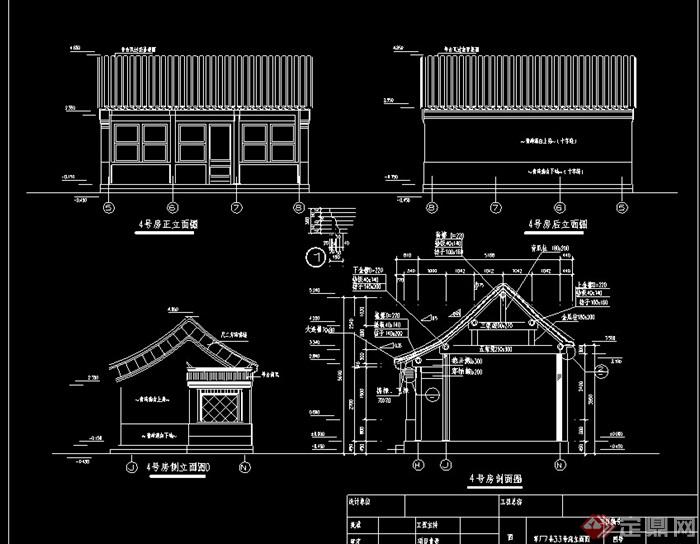 古典中式四合院住宅建筑cad施工图