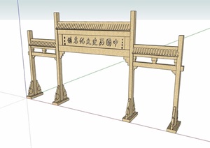 古典中式风格详细牌坊SU(草图大师)模型