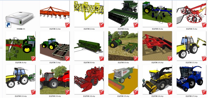 农业机械(1)