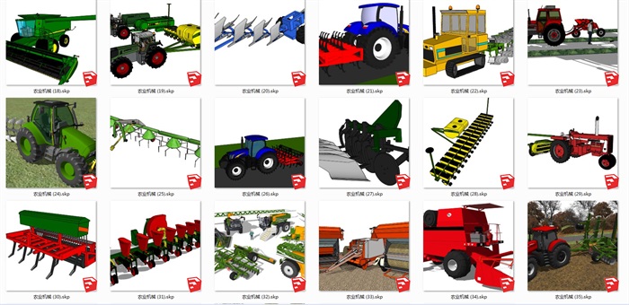 农业机械(3)