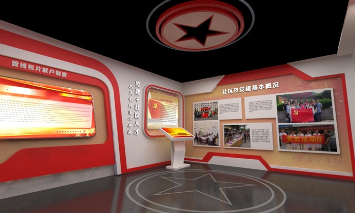 社区、党建宣传展厅3D模型及效果图(4)