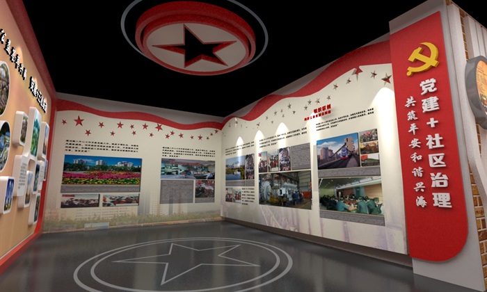 社区、党建宣传展厅3D模型及效果图(9)