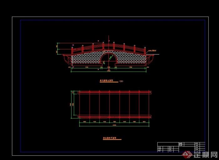 中式单孔拱桥cad施工图