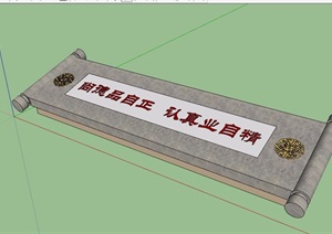 详细园林景观标志墙设计SU(草图大师)模型