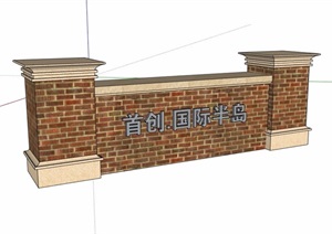 欧式风格砖砌景墙设计SU(草图大师)模型
