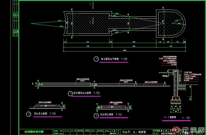 详细完整的花坛设计cad施工图