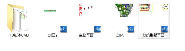 现代新中式高端典雅度假旅游精品酒店民宿群（su模型+cad+超清效果图）(14)