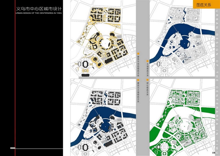 某市中心区城市设计jpg方案