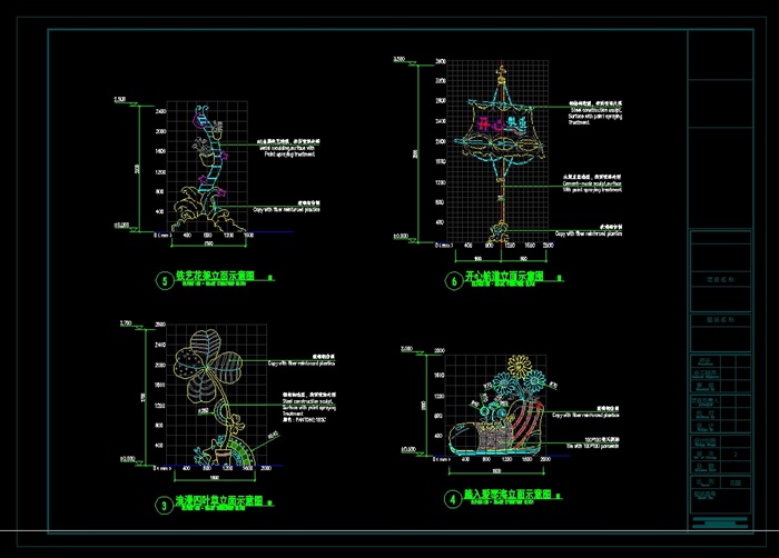 景观特色艺术小品施工图(1)
