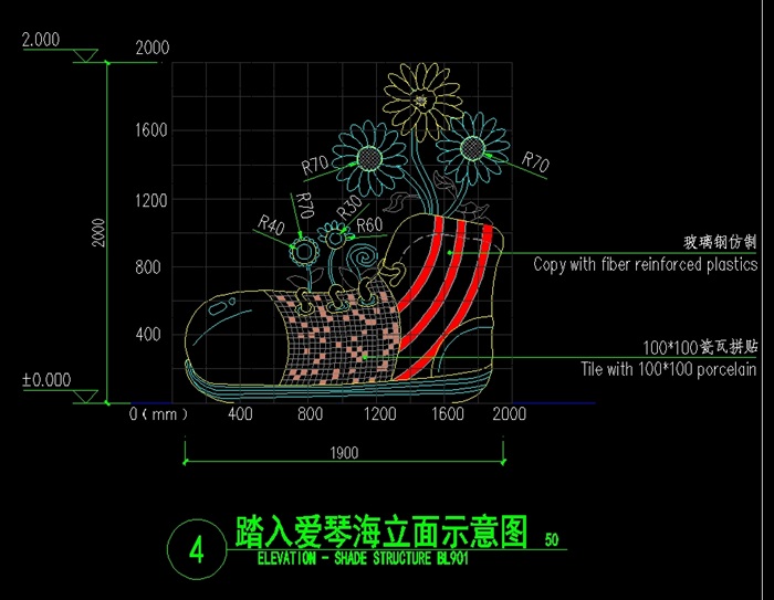 景观特色艺术小品施工图(2)