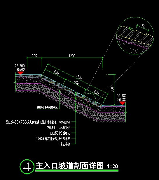 主入口台阶，坡道详细CAD施工图(3)