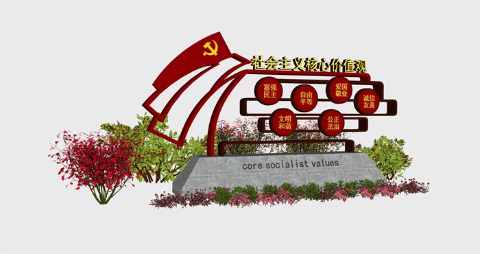 红色文化-社会主义核心价值观雕塑小品(1)