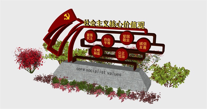 红色文化-社会主义核心价值观雕塑小品(2)