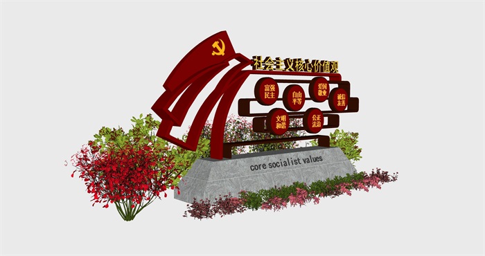 红色文化-社会主义核心价值观雕塑小品(3)