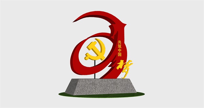 红色文化-中国梦景观雕塑小品(2)