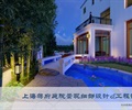 上海汤臣高尔夫别墅庭院设计
