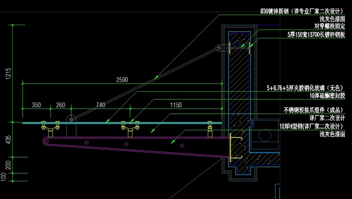入口“雨棚”详细CAD施工图(3)