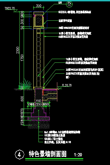 现代中式（景墙）CAD施工图(3)