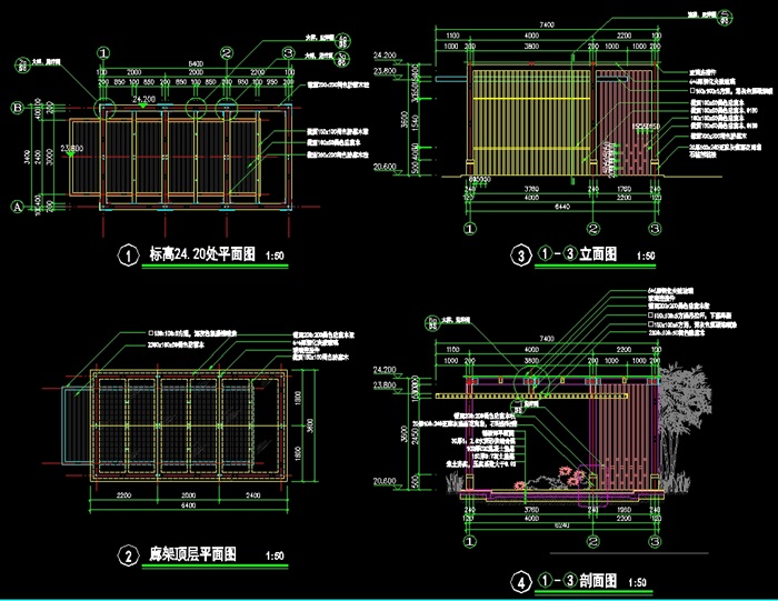 现代中式风格“廊架”详细CAD施工详图(3)