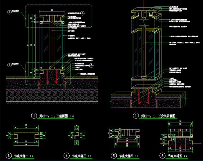 景观“灯柱”详细CAD施工图(3)