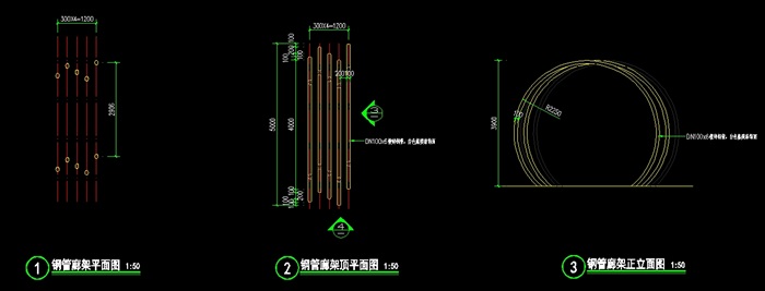 景观“钢管廊架”详细CAD施工图(2)