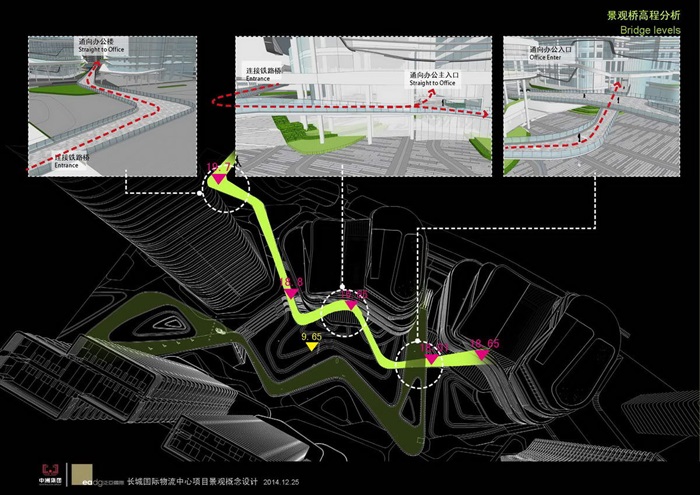 20170423泛亚国际设计作品--深圳笋岗长城国际物流中心项目景观概念设计方案(10)