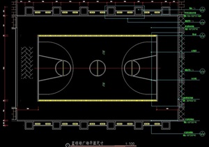 某篮球场详细设计cad施工图