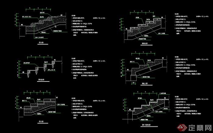 六种不同的详细台阶设计cad施工图