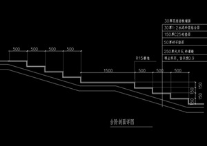 台阶素材设计cad施工图