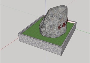 园林景观石头设计SU(草图大师)模型