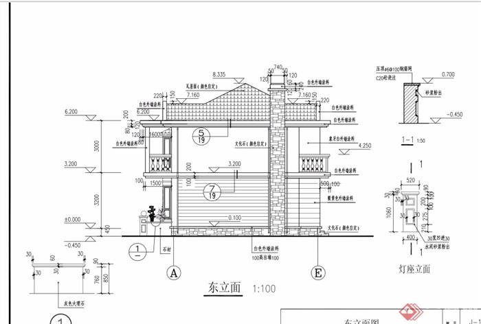 中式两层完整详细的住宅别墅pdf文本